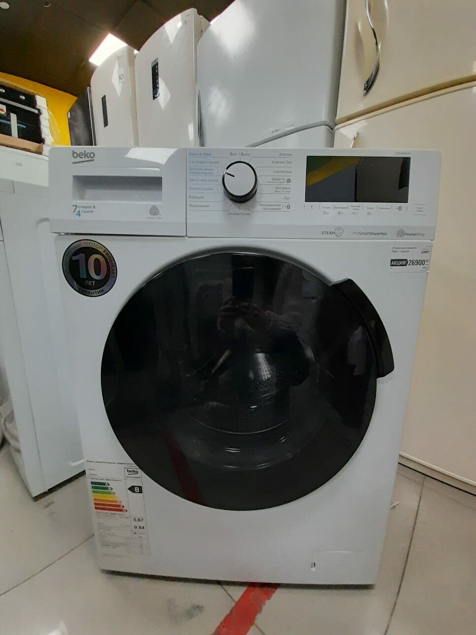 Стиральная машина BEKO WDB7425R2W